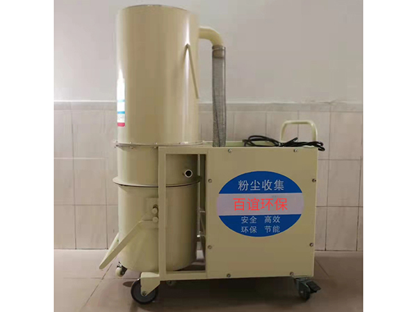 小型移动除尘器厂家直...